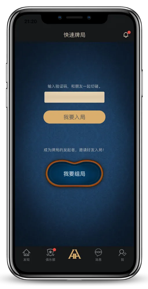 HHpoker客服俱乐部